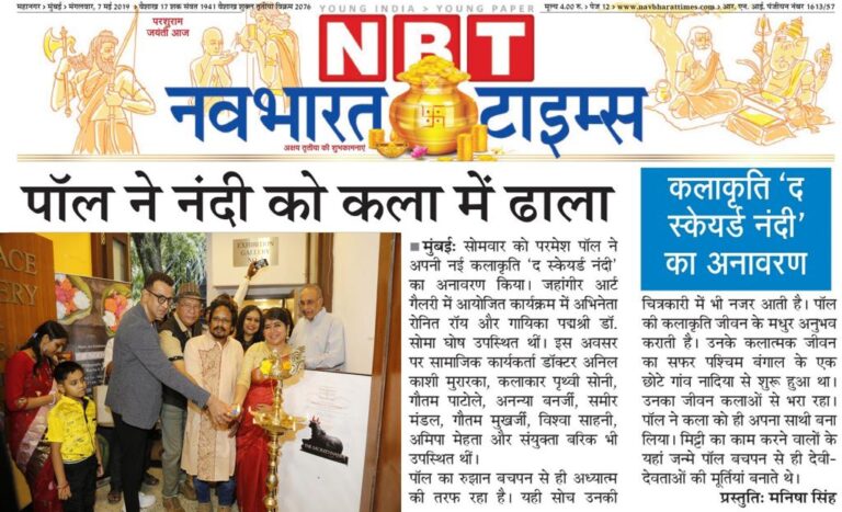 NBT